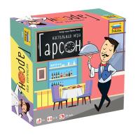 Настольная игра Гарсон