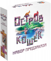 Настольная игра "Остров Кошек. Набор Предзаказа"