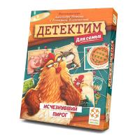 Настольная игра "Детектим для семьи: Исчезнувший пирог"