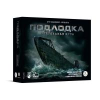 Подлодка