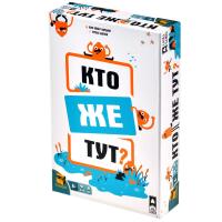 Настольная игра Кто же тут?
