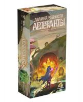 Настольная игра Долина вечностиАртефакты дополнение