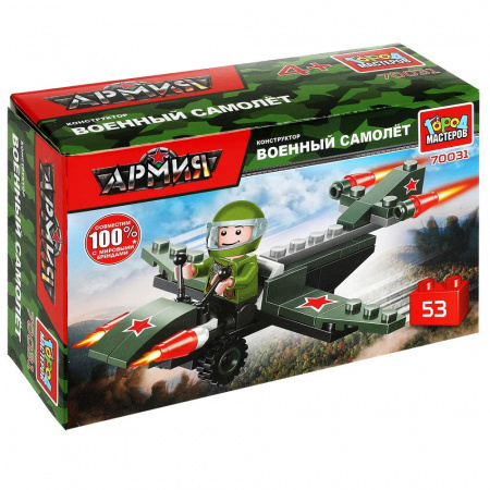 Конструктор 70031-JS Военный самолет 53 дет