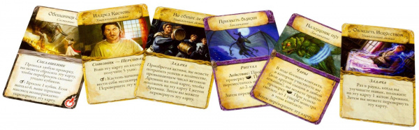 Древний ужас: Знамения Каркозы